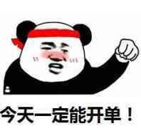 雙十一活動(dòng)最后幾天需要服務(wù)器看過來了