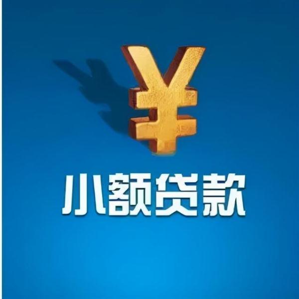 一文看懂“網(wǎng)貸”騙局所有套路！