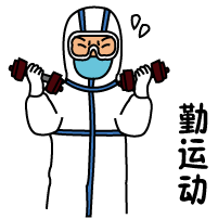臨沂疾控11月5日最新提示！跨地區(qū)出行政策實時在線查詢方式來了！