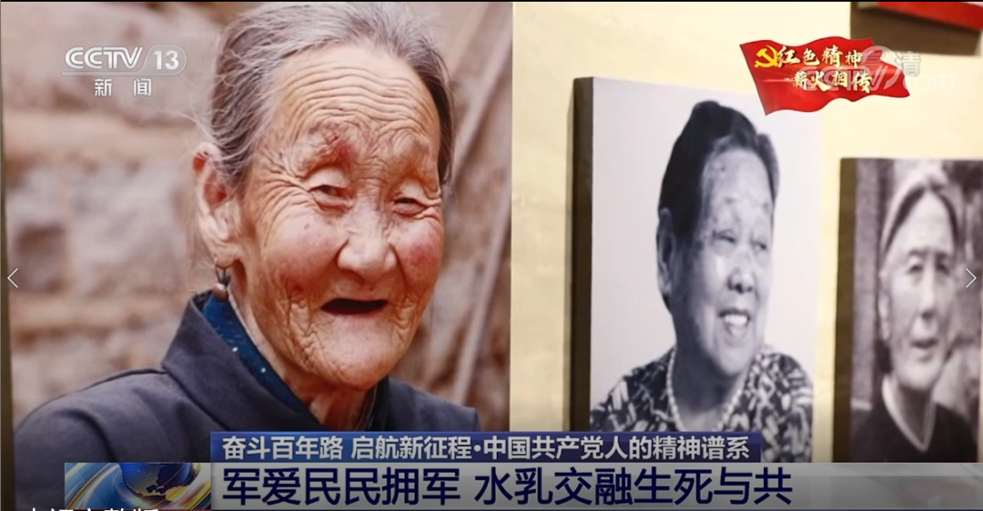 15分52秒，央視播出沂蒙精神系列報(bào)道