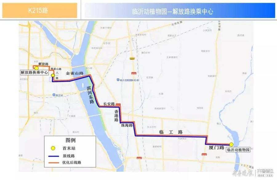 今日起，臨沂這條公交線路延伸運行