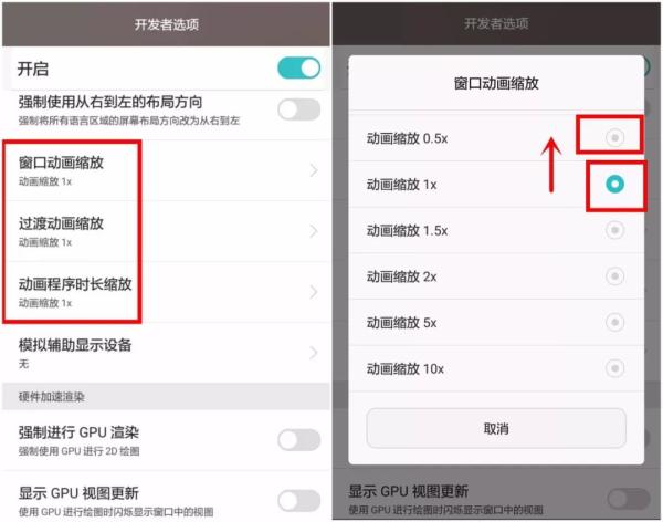 手機關掉這個開關，一下能省2G內存，再也不怕卡頓死機