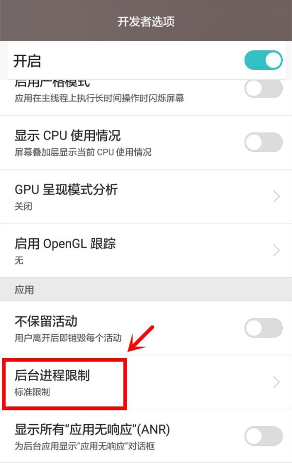 手機關掉這個開關，一下能省2G內存，再也不怕卡頓死機