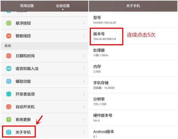 手機關掉這個開關，一下能省2G內存，再也不怕卡頓死機