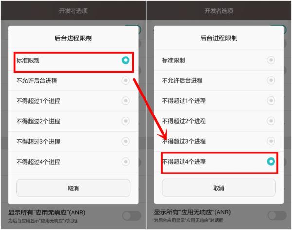 手機關掉這個開關，一下能省2G內存，再也不怕卡頓死機