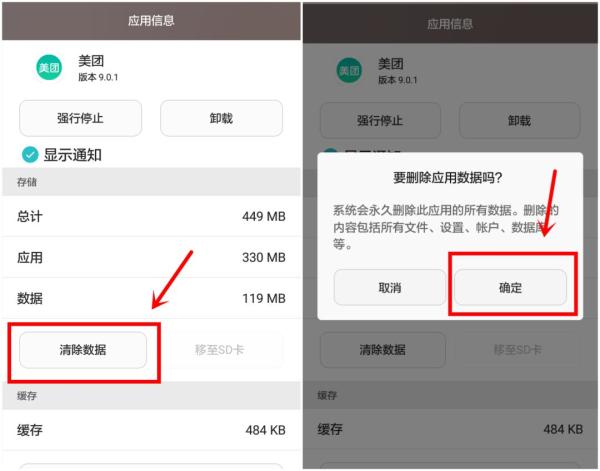 手機關掉這個開關，一下能省2G內存，再也不怕卡頓死機