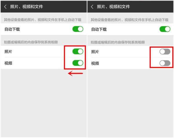 手機關掉這個開關，一下能省2G內存，再也不怕卡頓死機