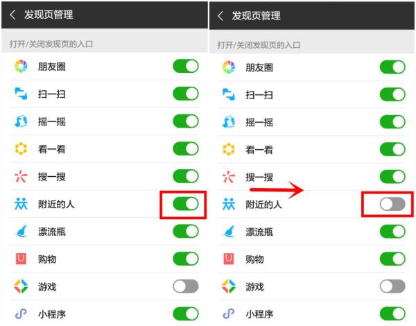 手機關掉這個開關，一下能省2G內存，再也不怕卡頓死機