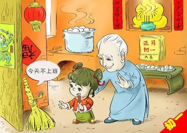 大年初一到十五的禁忌大全，老輩傳下來的，一定要知道
