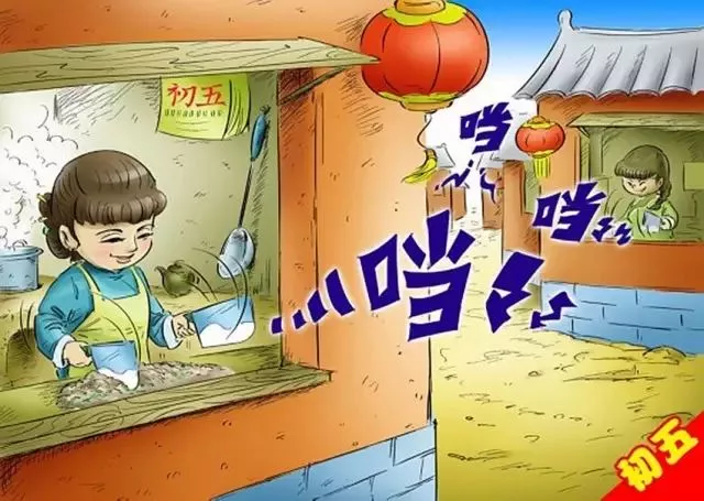 大年初一到十五的禁忌大全，老輩傳下來的，一定要知道