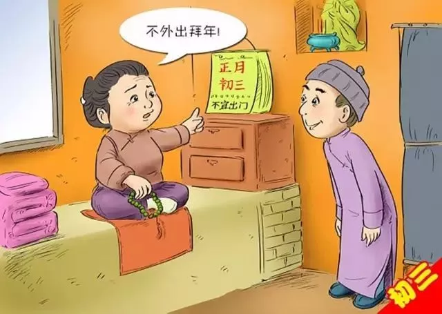 大年初一到十五的禁忌大全，老輩傳下來的，一定要知道