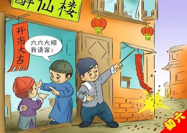 大年初一到十五的禁忌大全，老輩傳下來的，一定要知道