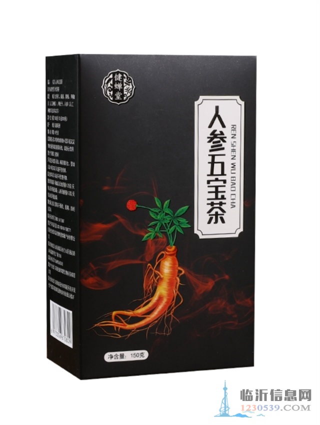 養(yǎng)生茶