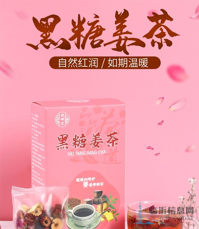 養(yǎng)生茶