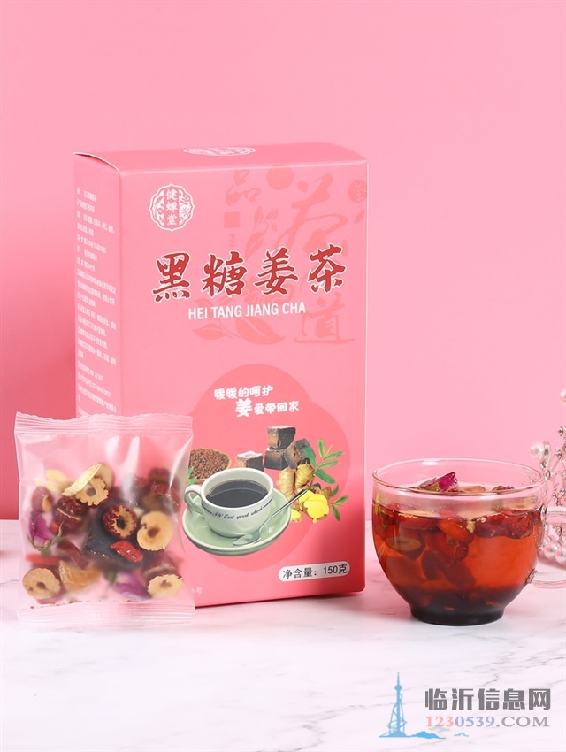 紅糖姜茶，大姨媽調(diào)理