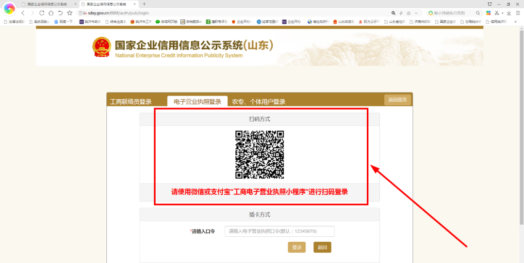 2月起，臨沂市企業(yè)注銷(xiāo)公告期由45天縮短至20天！多項(xiàng)材料不再提交