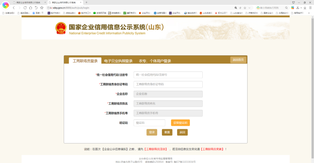 2月起，臨沂市企業(yè)注銷(xiāo)公告期由45天縮短至20天！多項(xiàng)材料不再提交