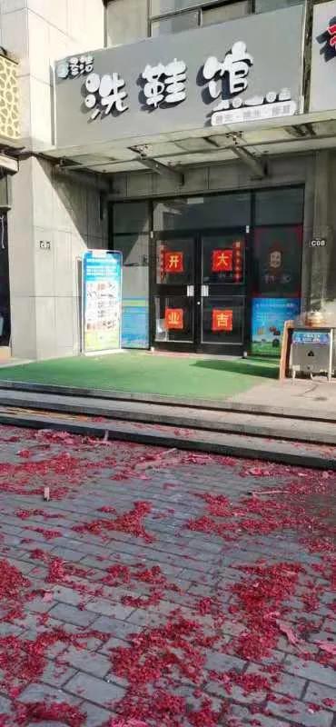 臨沂查處違規(guī)案件24起25人