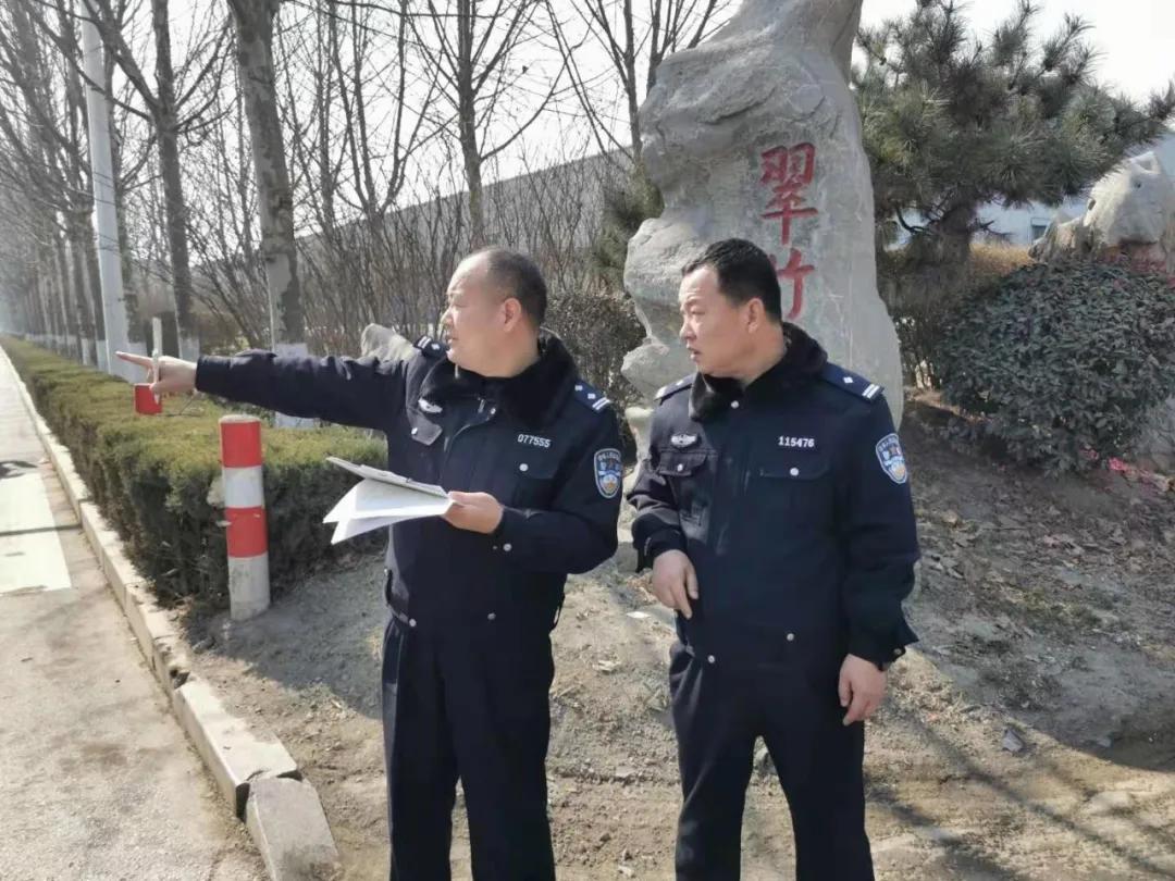 大排查！大整治！