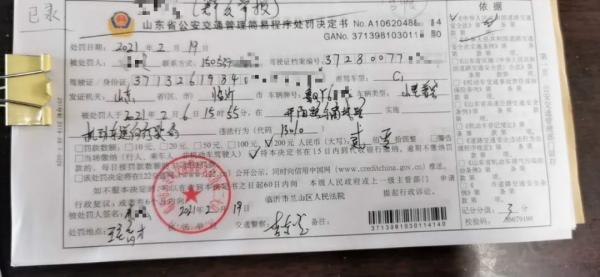 網(wǎng)友舉報機動車逆向行駛，臨沂公安交警調查處理并公開曝光