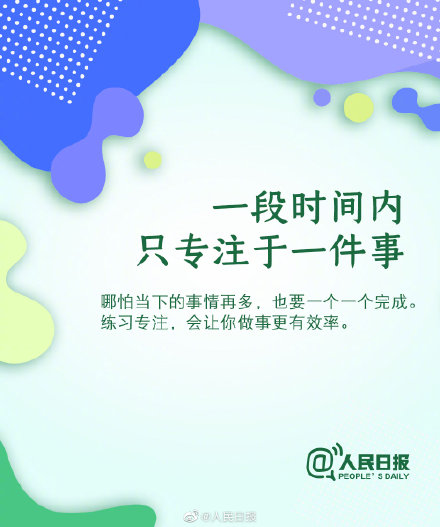 自我提升的9個(gè)好習(xí)慣，請(qǐng)逼自己養(yǎng)成