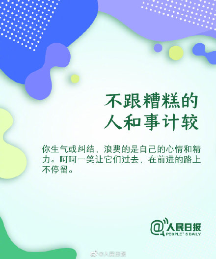 自我提升的9個(gè)好習(xí)慣，請(qǐng)逼自己養(yǎng)成