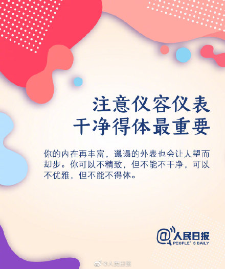 自我提升的9個(gè)好習(xí)慣，請(qǐng)逼自己養(yǎng)成