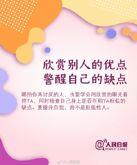自我提升的9個(gè)好習(xí)慣，請(qǐng)逼自己養(yǎng)成