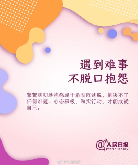 自我提升的9個(gè)好習(xí)慣，請(qǐng)逼自己養(yǎng)成
