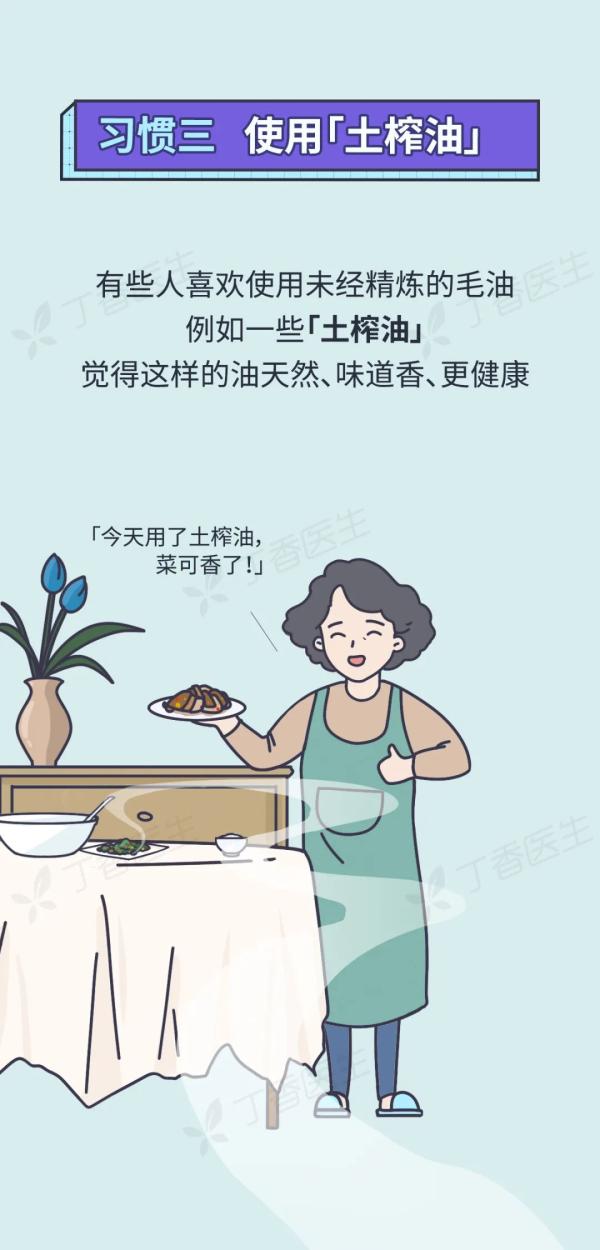 5 種易致癌的做菜習(xí)慣，你家中了幾個(gè)？