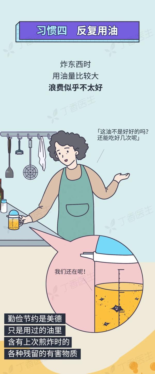5 種易致癌的做菜習(xí)慣，你家中了幾個(gè)？