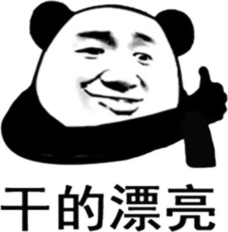 酒駕、撞人、逃逸……兩個(gè)小時(shí)蜀黍找上家門！
