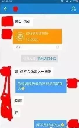 @集“五?！?的你，小心有詐！