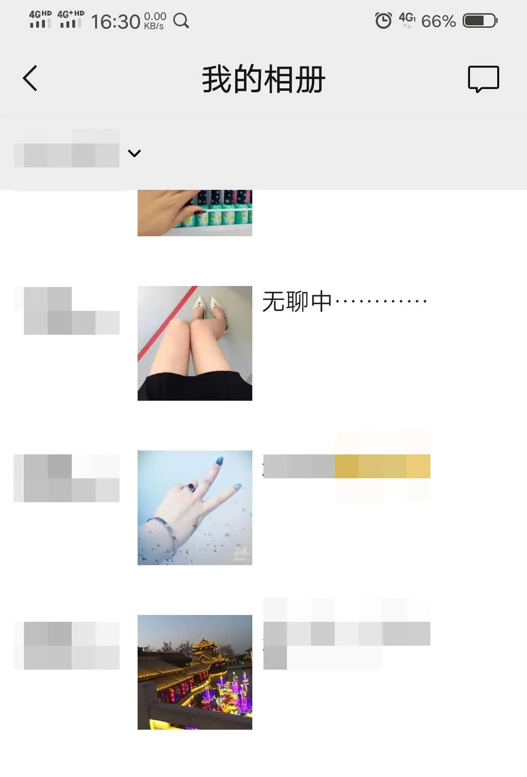 “女朋友”被抓身份暴露，臨沂一男子無法相信