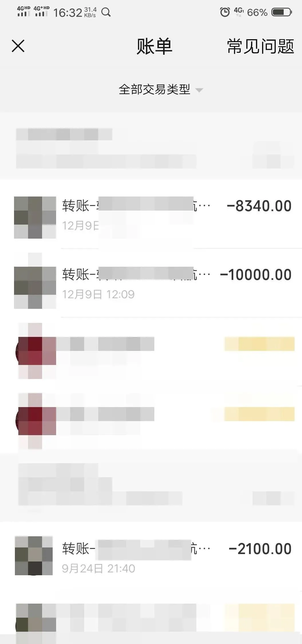 “女朋友”被抓身份暴露，臨沂一男子無法相信