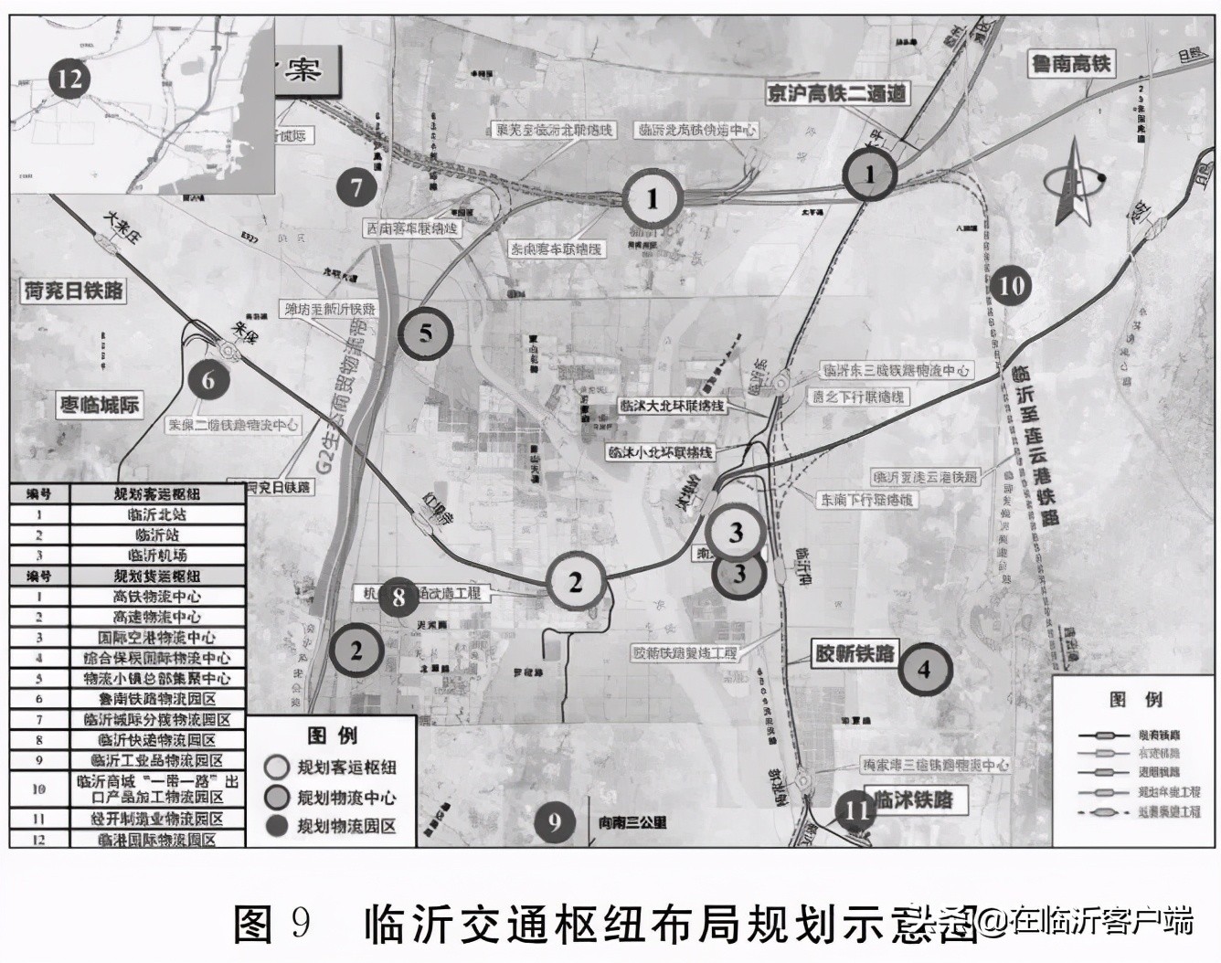 機(jī)會(huì)來了！不容錯(cuò)過！臨沂請(qǐng)抓住機(jī)會(huì)