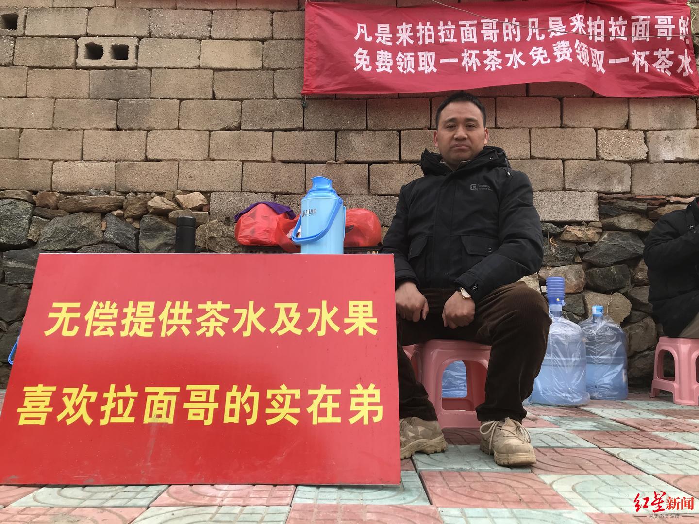 馬蹄河村的“拉面哥經(jīng)濟”