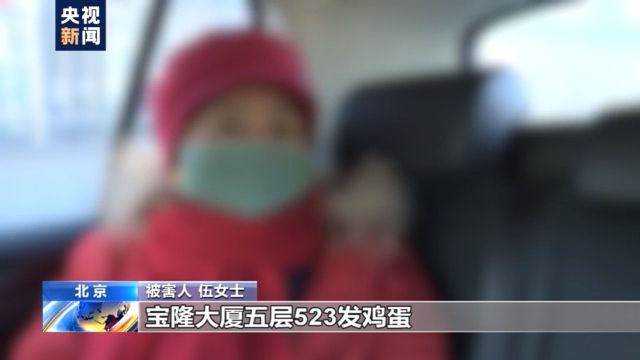 轉(zhuǎn)發(fā)！曝光！央視揭免費(fèi)領(lǐng)雞蛋騙局：吸引老人進(jìn)群購買產(chǎn)品