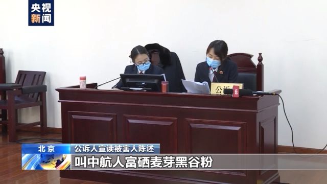轉(zhuǎn)發(fā)！曝光！央視揭免費(fèi)領(lǐng)雞蛋騙局：吸引老人進(jìn)群購買產(chǎn)品