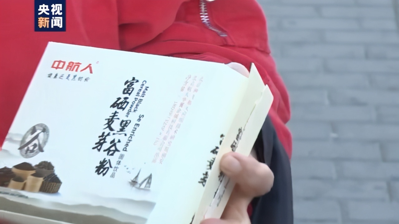 轉(zhuǎn)發(fā)！曝光！央視揭免費(fèi)領(lǐng)雞蛋騙局：吸引老人進(jìn)群購買產(chǎn)品
