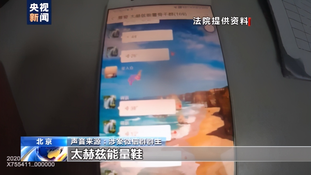 轉(zhuǎn)發(fā)！曝光！央視揭免費(fèi)領(lǐng)雞蛋騙局：吸引老人進(jìn)群購買產(chǎn)品