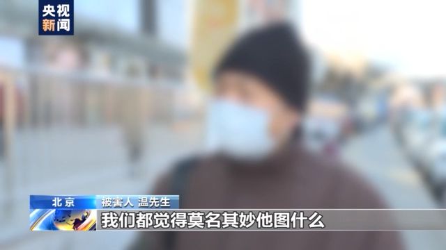 轉(zhuǎn)發(fā)！曝光！央視揭免費(fèi)領(lǐng)雞蛋騙局：吸引老人進(jìn)群購買產(chǎn)品