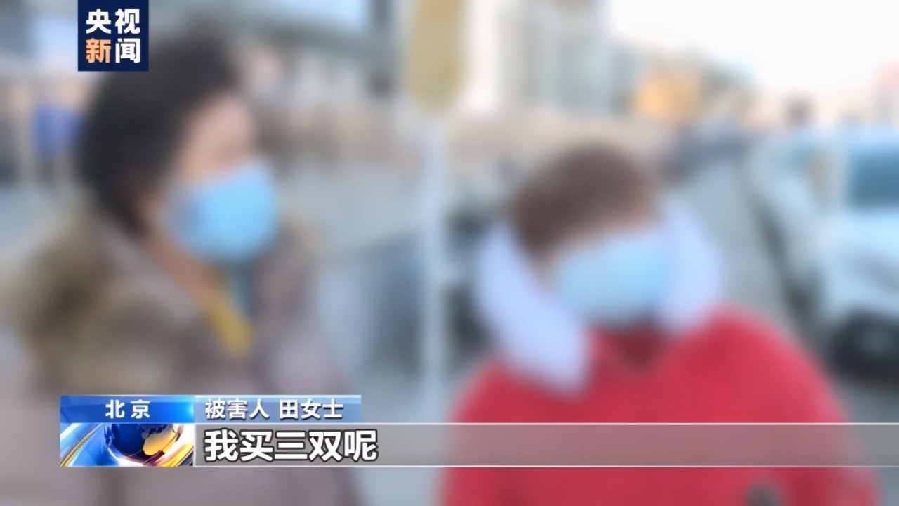 轉(zhuǎn)發(fā)！曝光！央視揭免費(fèi)領(lǐng)雞蛋騙局：吸引老人進(jìn)群購買產(chǎn)品