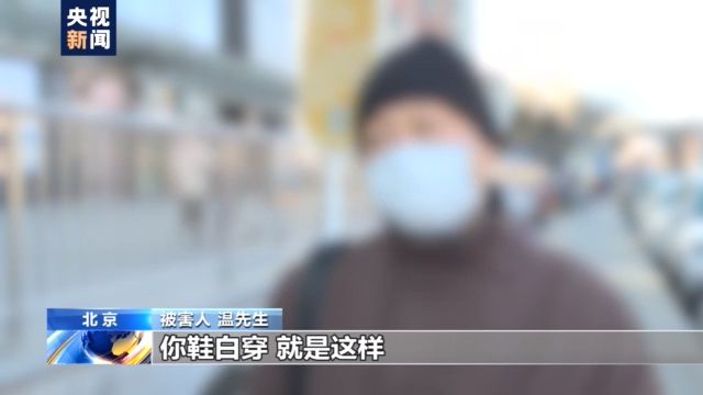轉(zhuǎn)發(fā)！曝光！央視揭免費(fèi)領(lǐng)雞蛋騙局：吸引老人進(jìn)群購買產(chǎn)品