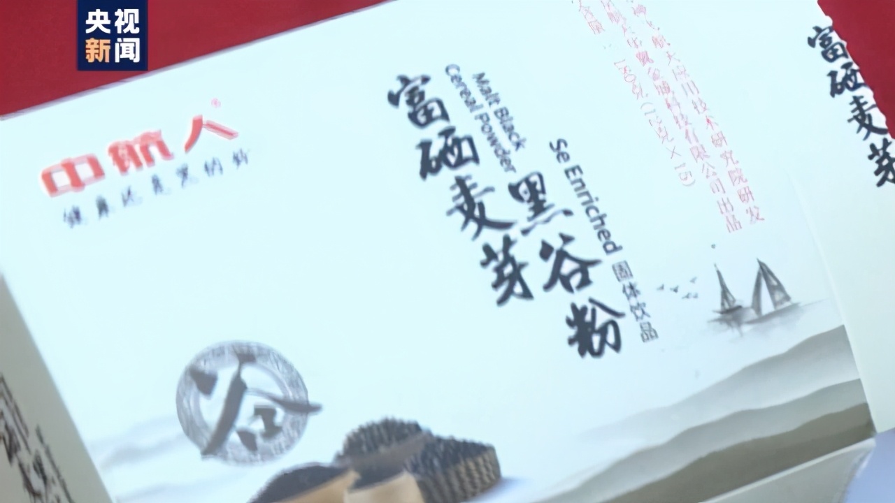 轉(zhuǎn)發(fā)！曝光！央視揭免費(fèi)領(lǐng)雞蛋騙局：吸引老人進(jìn)群購買產(chǎn)品