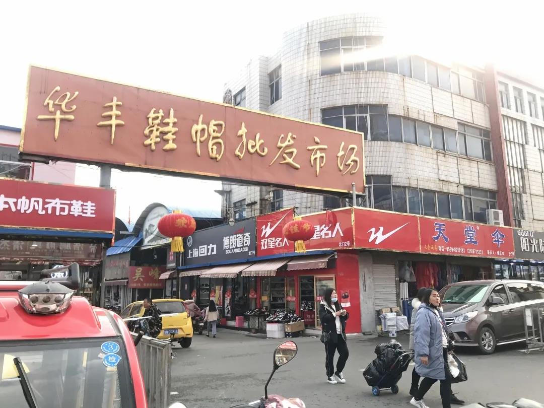 正式啟動(dòng)！臨沂人常去的這個(gè)批發(fā)市場(chǎng)，即將大變樣