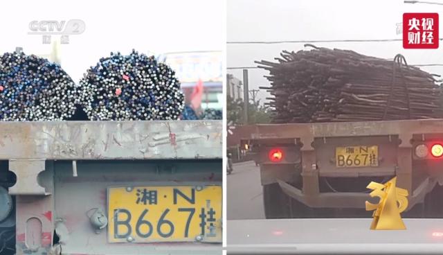 央視315晚會”上榜“企業(yè)名單全曝光