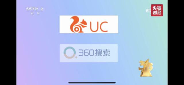 央視315晚會”上榜“企業(yè)名單全曝光