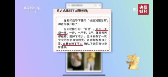 央視315晚會”上榜“企業(yè)名單全曝光
