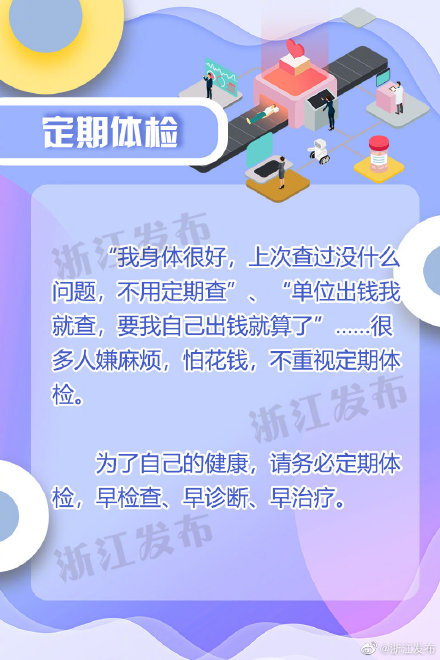 人人都怕癌，但癌細(xì)胞也怕你做這些事